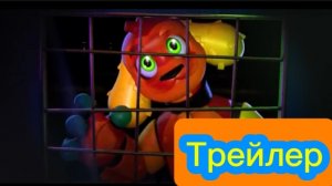 Трейлер Игры Pinata Puppy's World