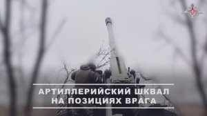 Уничтожение позиций ВСУ артиллеристами ГрВ «Восток»