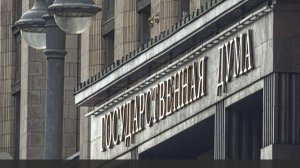 В Госдуме предложили бесплатно обследовать детей на уровень витамина D