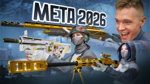 НОВАЯ МЕТА WARFACE 2026 - Возвращение HArms CQR , Bushmaster BA50 и новый дробовик Firearms SPM-12