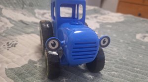 синий трактор