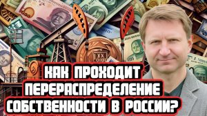 Владимир Левченко про виновников бед экономики России