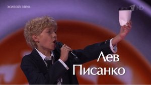 Лев Писанко «Espresso Macchiato» ГОЛОС Дети 12