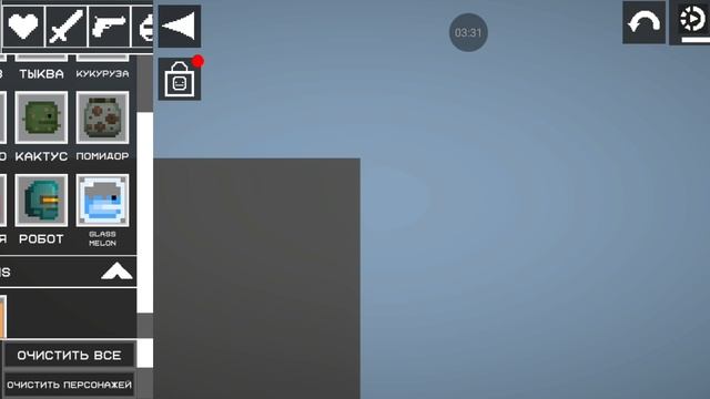 смешные моменты 3