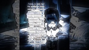 3 часть "Убийство"