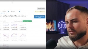 Торговый план по РФ акциям на 8-12 Декабря