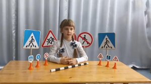 Аделина  ведущая