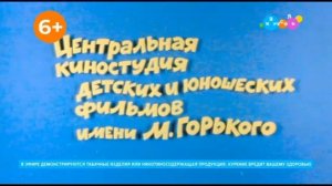 Плашка курить вредно Карусель (03.07.2025)