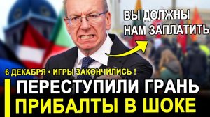 Прибалты ВЗВЫЛИ от ЭТОГО!Слезы ВАМ не помогут..Путин отдал ПРИКАЗ.