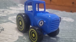 Синий трактор