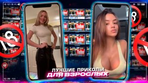 Приколы для взрослых Лучшие приколы 2025  Час Приколов Смех Юмор   #приколы  #смех  #юмор #fails