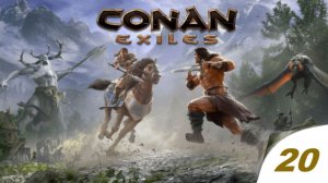 ✔️Conan Exiles.Часть.➖2️⃣0️⃣