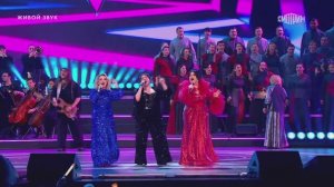 Диана Егоян, Этери Бериашвили и Ирина Олифер - Hot Stuff