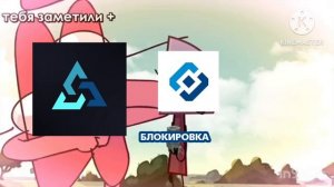 Когда Роскомнадзор хочется прийти но кто-то хочет остановить блокировку FKey