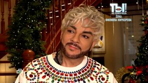 Филипп Киркоров нарядил дома пятиметровую елку воспоминаний | «Ты не поверишь!»