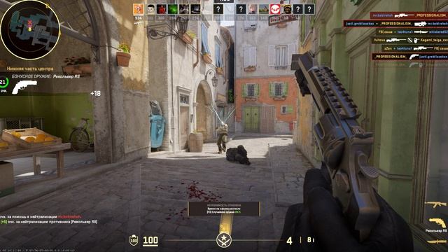 КС 2 смотреть онлайн