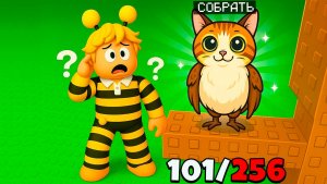 Я НАШЁЛ САМЫХ РЕДКИХ БРЕЙНРОТОВ С МАКСИМАЛЬНОЙ УДАЧОЙ СЕРВЕРА в Find the Brainrot Roblox