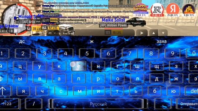 Вербовка МВД-Ю