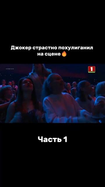 Как вам перевоплощение участника? #factorby #факторбай #факторбеларусь #факторby #5сезон