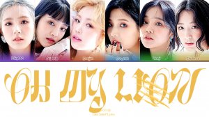 I-DLE OH MY GOD × LION MASHUP кириллизация  ：перевод на русский