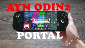 Ayn Odin2 Portal  - Это ВОСТОРГ