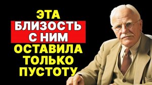 ТАЙНЫЙ ЯЗЫК ВАШЕГО БЕССОЗНАТЕЛЬНОГО | КАРЛ ЮНГ