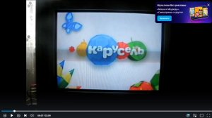 Карусель театр Белянки и Фискики Анонсы Способ Зима 2017 2018