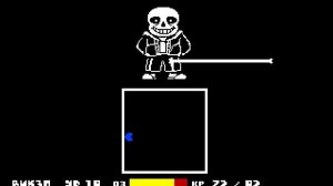 полное прохождение санса в андертейл