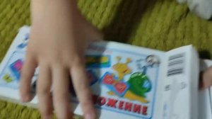 1000000739.mp4доминошки