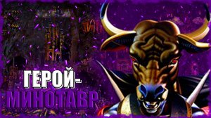 ДАС в поисках ДЖАГГЕРНАУТОВ! ≪Герои 3 Jebus Outcast≫