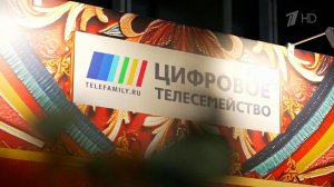 20 лет назад в России был создан проект тематического вещания "Цифровое Телесемейство".