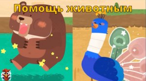 Игра "BabyBus. Забота о животных". Детская познавательная игра. (бейбибас, панда Кики).