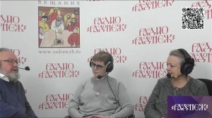 Сухолет Ирина Наумовна и Елена Октябревна Цыплакова