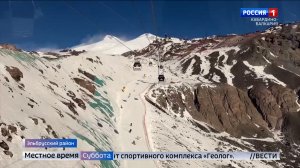 Всероссийское открытие горнолыжного сезона на Эльбрусе ознаменовано запуском двух новых трасс