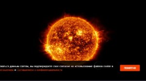 Крупнейшая группа пятен проходит через линию Солнце-Земля