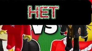 Сэмми или Джэндл????