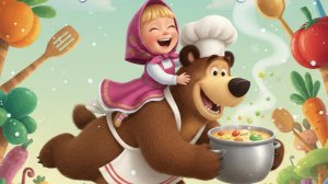 Маша и медведь. Новая серия 2026