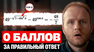 91% школьников не решили эту задачу на СТАТГРАДЕ. ПОЧЕМУ?