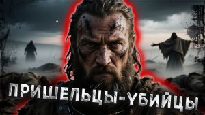 ДНК-бомба: учёные выяснили, кто уничтожил первых европейцев 5000 лет назад