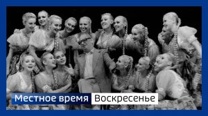 Местное время. Воскресенье 071225