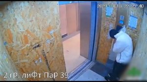 Мужик начал ломать лифт и упал 🤣🤣🤣 

Видео от ,,Андрей591059''