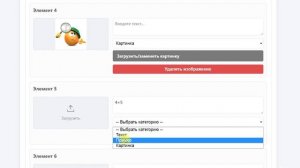 Установи соответствие