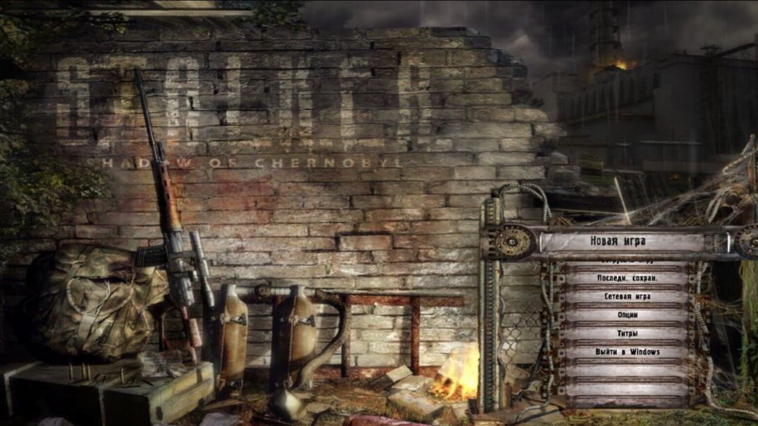 S.T.A.L.K.E.R. Shadow of Chernobyl#24