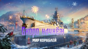 Бороздим морские просторы с подписчиком.