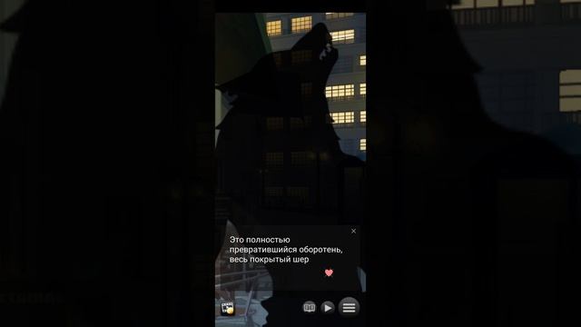 Half Blood часть 3