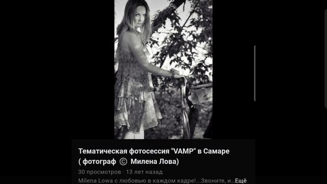 фотоАрхив 2011 📸 фотосессия "Vamp" 📸 фотограф Милена Лова
