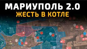 Мариуполь повторился!