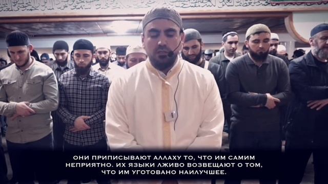 Красивое Чтение Корана Сура «Нахаль» [1-113] Чтец: Сиратуллах Раупов смотреть онлайн