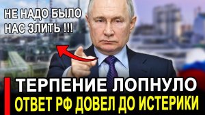 Это произошло...Ранее утро..Литва в отчаянии Россия закрыла последние новости.
