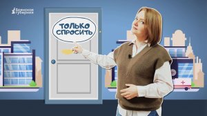 Только спросить. Выпуск 63 от 6 декабря 2025 года